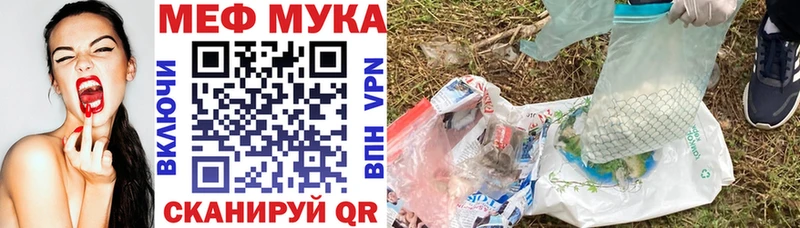 Продажа наркотиков Подпорожье МДМА Псилоцибиновые грибы ссылка на мегу зеркало А ПВП ГАШИШ МЕФ Конопля Кокаин