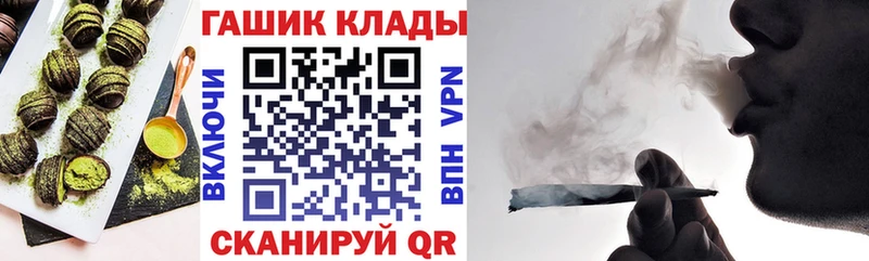 купить   Подпорожье  hydra как зайти  Печенье с ТГК марихуана 
