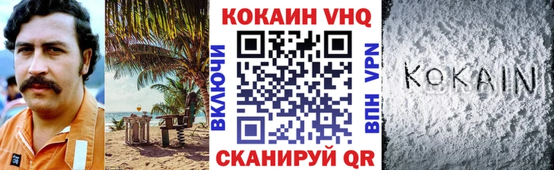 omg маркетплейс  Подпорожье  КОКАИН FishScale  наркотики 