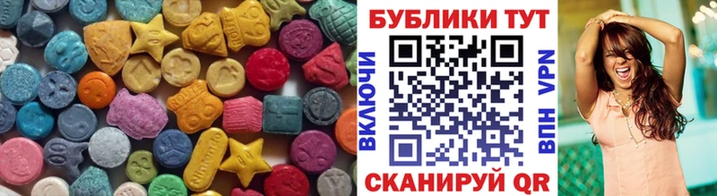 закладки  Подпорожье  Экстази MDMA 