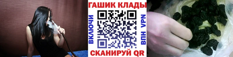 ГАШ гашик Подпорожье