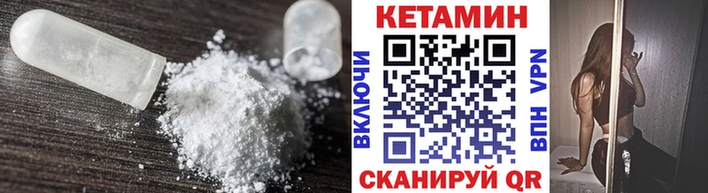 как найти   Подпорожье  мега ONION  Кетамин VHQ 