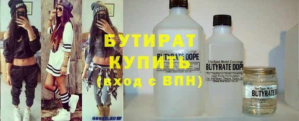 мефедрон VHQ Горнозаводск