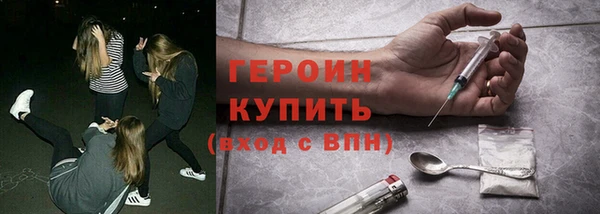 мефедрон VHQ Горняк