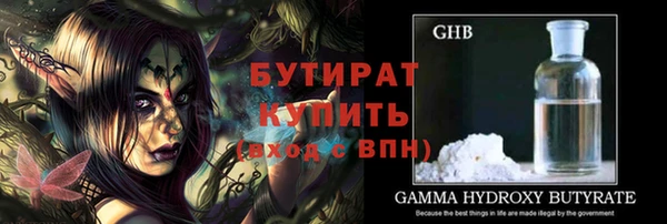 дмт Вязьма