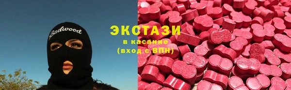 соль ск Вязники