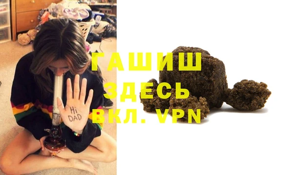 мефедрон VHQ Горнозаводск