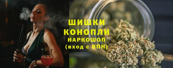 мефедрон VHQ Горнозаводск