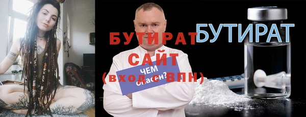 мефедрон VHQ Горнозаводск