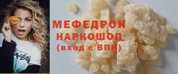 скорость mdpv Горно-Алтайск
