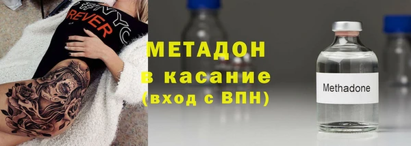 скорость mdpv Горно-Алтайск