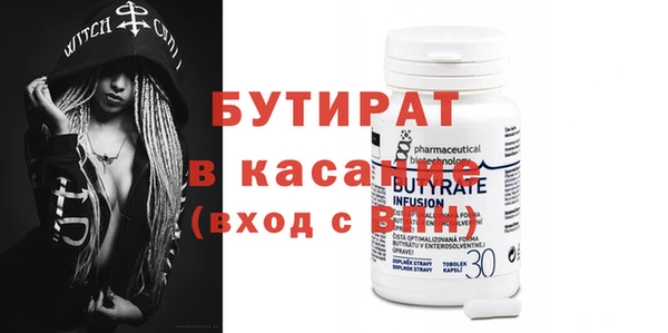 мефедрон VHQ Горняк