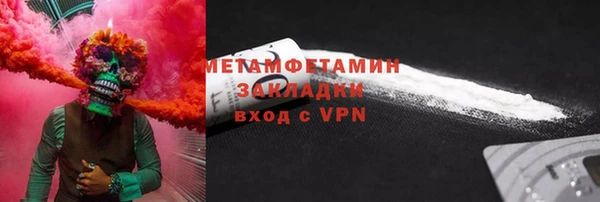 соль ск Вязники