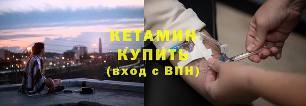 соль ск Вязники