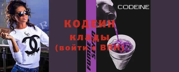 мефедрон VHQ Горнозаводск