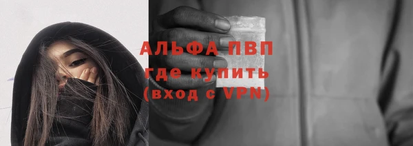 скорость mdpv Горно-Алтайск