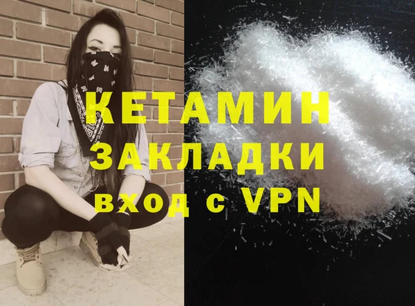 соль ск Вязники