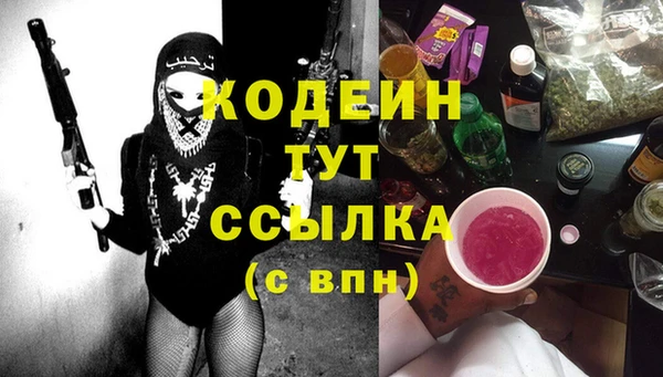 мефедрон VHQ Горняк
