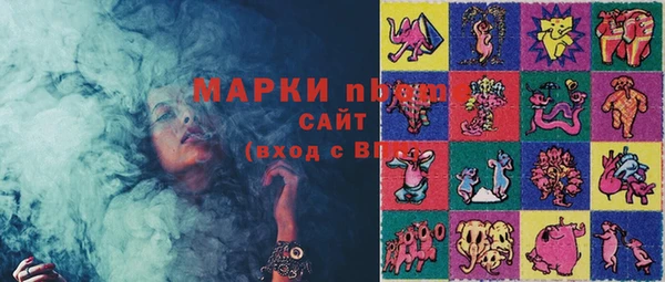 мефедрон VHQ Горнозаводск
