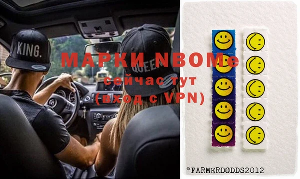 соль ск Вязники