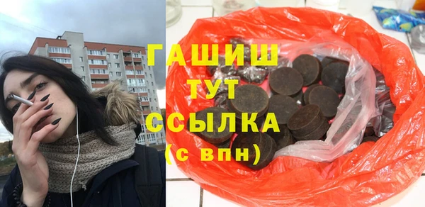 амф Вяземский