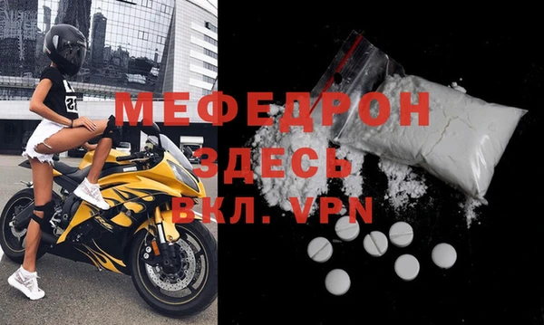 амф Вяземский