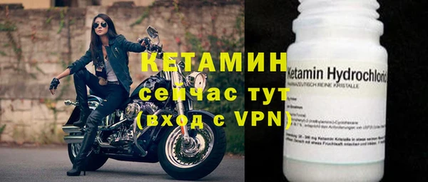 соль ск Вязники