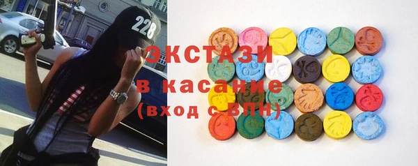 амф Вяземский