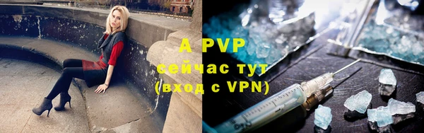 скорость mdpv Горно-Алтайск