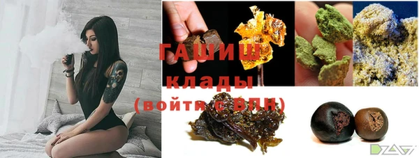 мефедрон VHQ Горняк