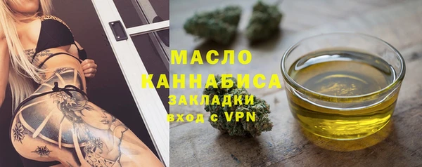 соль ск Вязники