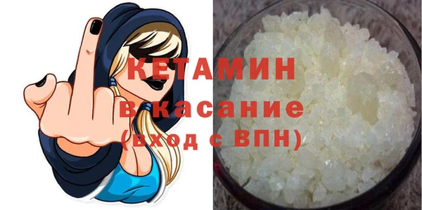 мефедрон VHQ Горняк