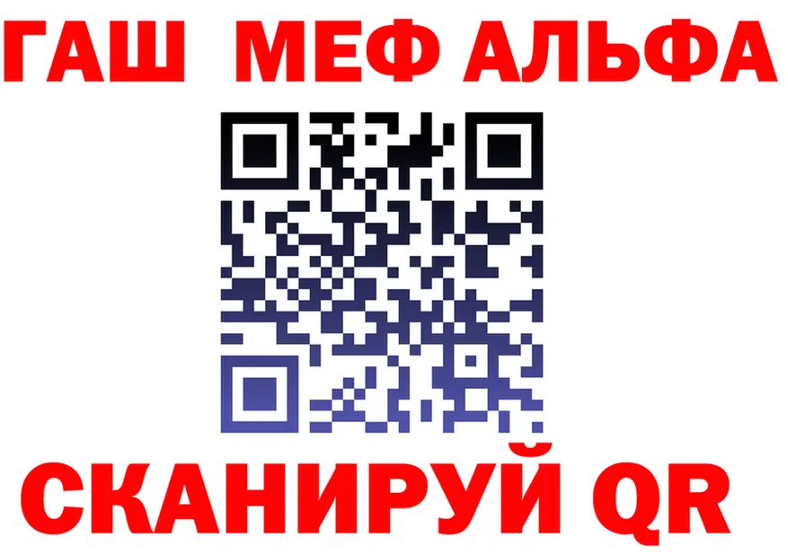 ГАШ Premium tor площадка omg Подпорожье