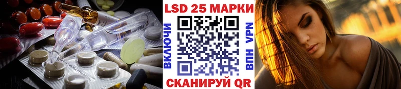 Лсд 25 экстази кислота  Подпорожье 