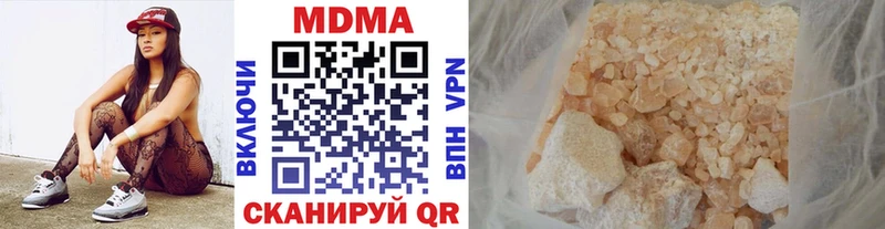 MDMA VHQ  Подпорожье 