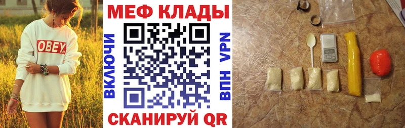 Мефедрон кристаллы  Подпорожье 