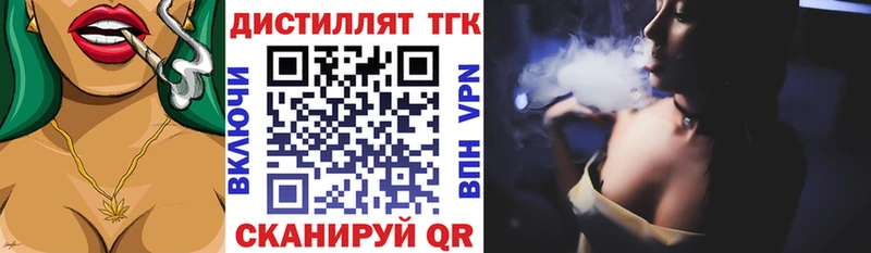 Дистиллят ТГК Wax  как найти закладки  OMG рабочий сайт  Подпорожье 